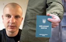 "Думают, что будут в окопах": комбат высказался о проблемах мобилизации и репутации ТЦК