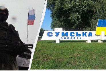 Оккупанты уже зашли вглубь Сумской области: в ВСУ назвали главную угрозу
