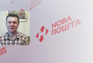 Эксперт раскритиковал ограничения на отправку посылок Новой почтой и банковские переводы