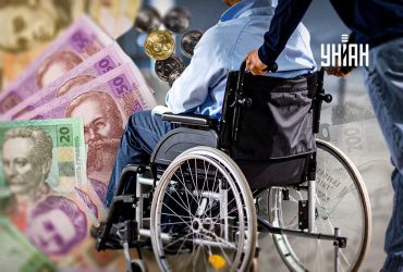 Люди с инвалидностью могут получать сразу две пенсии в 2025 году: как оформить