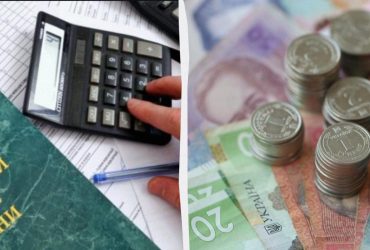 Чи підвищать податки у 2025 році задля покриття діри у бюджеті: відповідь експертів