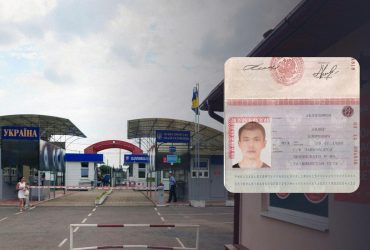 Закарпатська митниця звільнила посадовця, у якого знайшли паспорт РФ, - журналіст