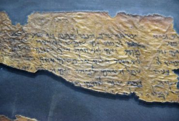 Тайна свитков Мертвого моря ближе к разгадке: ИИ показал, что рукописи намного старше, чем считалось