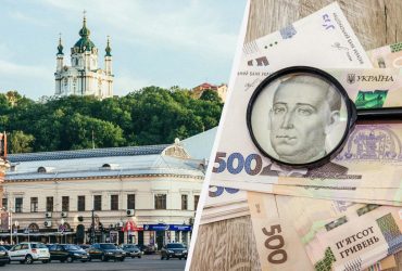 Зарплати українських чиновників зросли: де найбільше платять