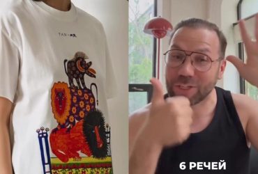 Які 6 речей варто взяти з собою у відпустку для крутих образів: список Андре Тана