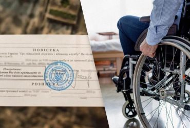 Человеку с инвалидностью вручили повестку: адвокат рассказала, нужно ли идти в ТЦК