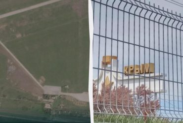 Россия переоборудует аэропорт в оккупированной Керчи для запуска Шахедов, - СМИ (видео)