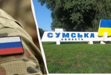 Активность вражеских групп в Сумской области снизилась, - ГПСУ