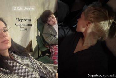 Под землей все содрогалось: украинские звезды вышли на связь после жуткой атаки на Киев