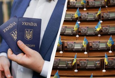 Рада проголосувала за множинне громадянство в Україні