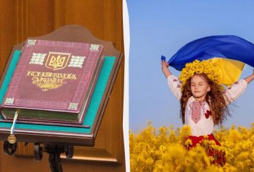 Выходные на День Конституции 2025: сколько отдыхаем и как отмечать