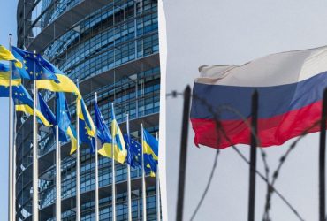 Российские активы могут оплатить часть счета за вступление Украины в ЕС