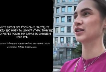 Украинская спортсменка "наехала" на вдову Юрия Фелипенко из-за речи на похоронах (видео)