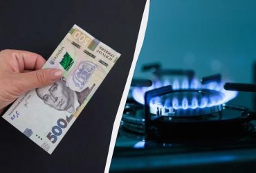 Українцям розповіли, скільки доведеться заплатити за газ із 1 вересня: тариф за кубометр