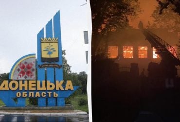 Оккупанты нанесли удары по Донецкой и Сумской областям: погиб 17-летний парень (фото)