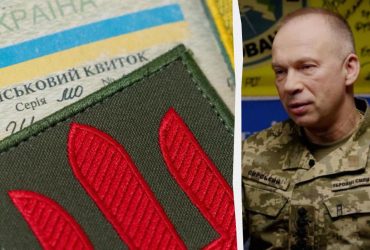 Мобілізація не має бути шоком: Сирський висловився про роботу ТЦК