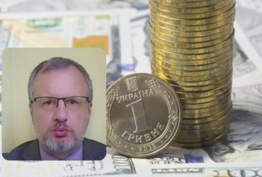 Економіст відповів, чи дійсно економіка України перебуває на межі краху