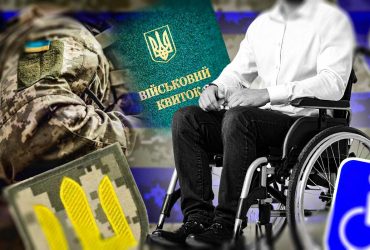 С инвалидностью - на фронт: кого из тяжелобольных могут мобилизовать в июле 2025