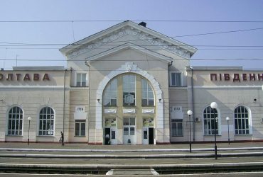 В Полтаве россияне своим ударом повредили железнодорожный вокзал