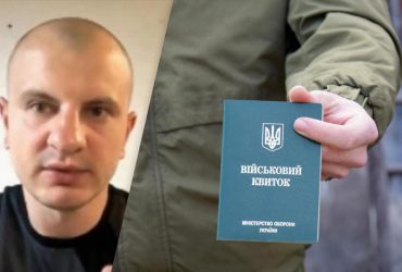 Думают, что будут в окопах: комбат высказался о проблемах мобилизации и репутации ТЦК