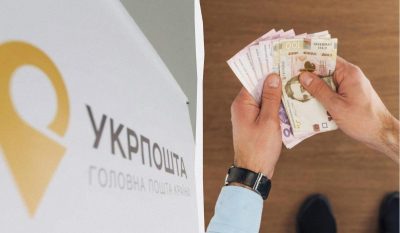 Укрпошта оновила умови приймання відправлень із післяплатою / колаж УНІАН, фото УНІАН, ua.depositphotos.com Укрпошта оновила умови приймання відправлень із післяплатою / колаж УНІАН, фото УНІАН, ua.depositphotos.com