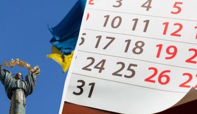 Праздники в июле 2025: что отмечаем и когда отдыхаем