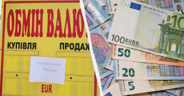 Курс долара в Україні