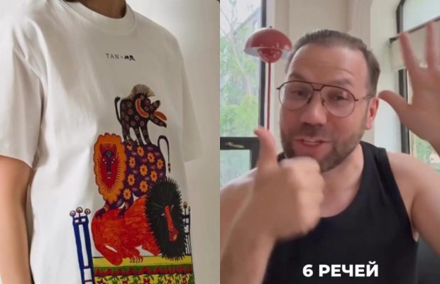 Какие 6 вещей стоит взять с собой в отпуск для крутых образов: список Андре Тана