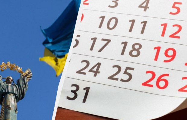 Праздники в июле 2025: что отмечаем и когда отдыхаем