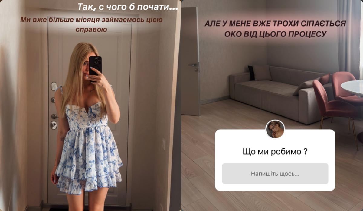 Інна Бєлєнь розкрила таємницю про новий етап у стосунках / колаж УНІАН, скріншоти Instagram Інна Бєлєнь розкрила таємницю про новий етап у стосунках / колаж УНІАН, скріншоти Instagram