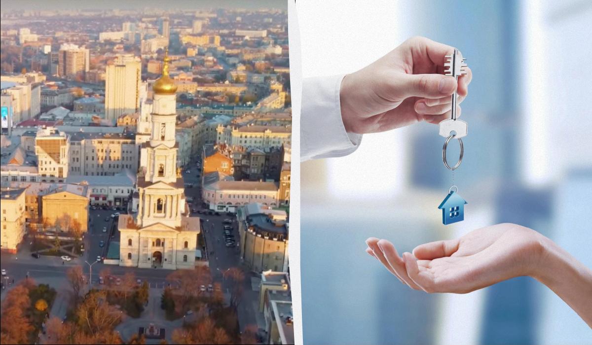 У Харкові зросли ціни на квартири / колаж УНІАН, фото ua.depositphotos.com, скріншот У Харкові зросли ціни на квартири / колаж УНІАН, фото ua.depositphotos.com, скріншот