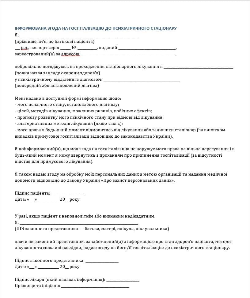 Тополя оголосив, що зібрав Безуглій "на психіатра" ₴500 тисяч / фото instagram.com/tarastopolia Тополя оголосив, що зібрав Безуглій "на психіатра" ₴500 тисяч / фото instagram.com/tarastopolia