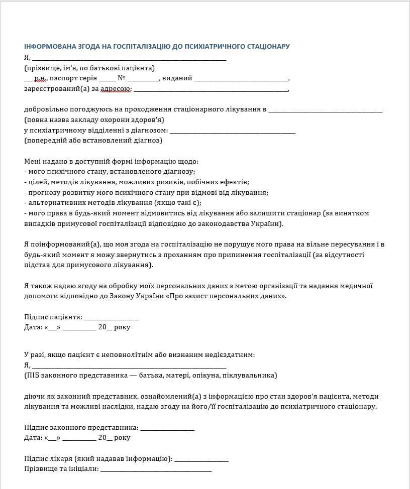 Тополя объявил, что собрал Безуглой "на психиатра" ₴500 тысяч / фото instagram.com/tarastopolia
