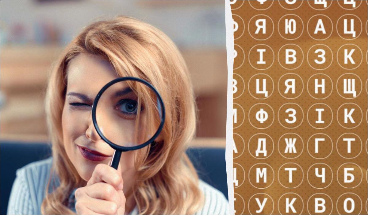 Давайте перевіримо, чи вдасться вам помітити слово "квас" усього за кілька секунд / колаж УНІАН, фото ua.depositphotos.com Давайте перевіримо, чи вдасться вам помітити слово "квас" усього за кілька секунд / колаж УНІАН, фото ua.depositphotos.com