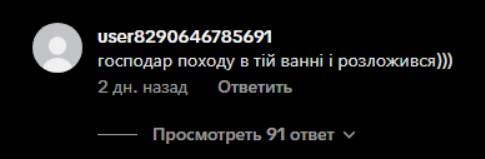 'Легче сжечь, чем ремонтировать': украинцы возмущены квартирой за $40 тысяч в Киеве (видео) 'Легче сжечь, чем ремонтировать': украинцы возмущены квартирой за $40 тысяч в Киеве (видео)