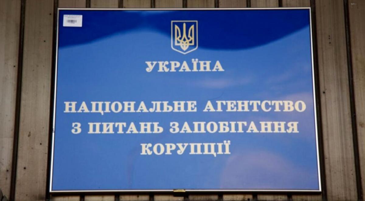 Суд опроверг обвинения в недекларировании элитных авто в отношении экс-нардепа, - НАПК Суд опроверг обвинения в недекларировании элитных авто в отношении экс-нардепа, - НАПК