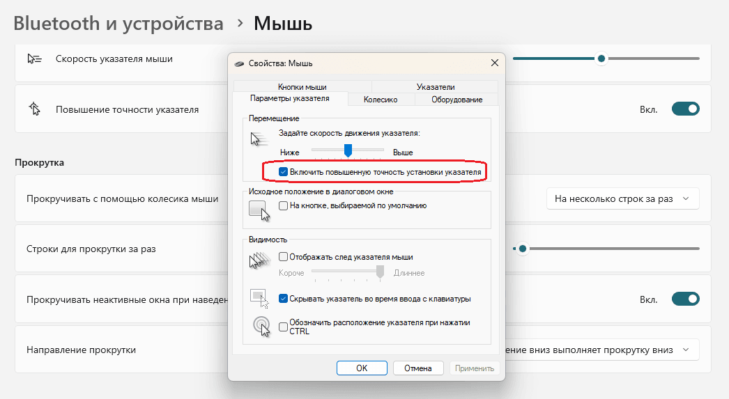 Самый быстрый способ оптимизации Windows 11: отключаем все ненужное после установки Самый быстрый способ оптимизации Windows 11: отключаем все ненужное после установки