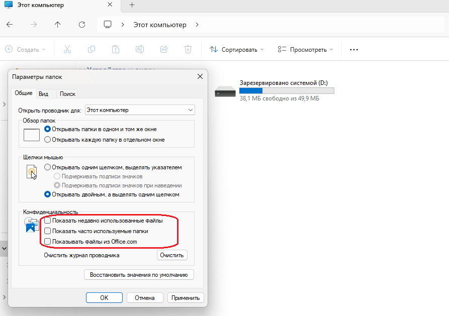 Самый быстрый способ оптимизации Windows 11: отключаем все ненужное после установки Самый быстрый способ оптимизации Windows 11: отключаем все ненужное после установки
