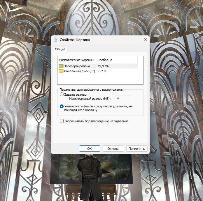 Самый быстрый способ оптимизации Windows 11: отключаем все ненужное после установки Самый быстрый способ оптимизации Windows 11: отключаем все ненужное после установки