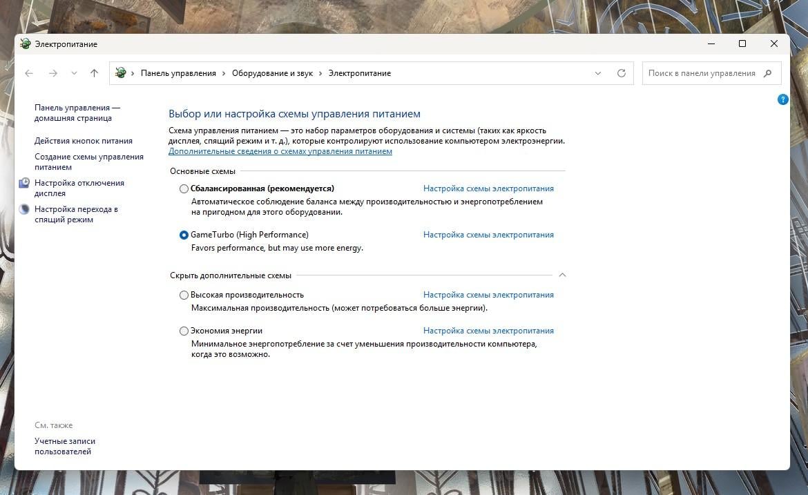 Самый быстрый способ оптимизации Windows 11: отключаем все ненужное после установки Самый быстрый способ оптимизации Windows 11: отключаем все ненужное после установки