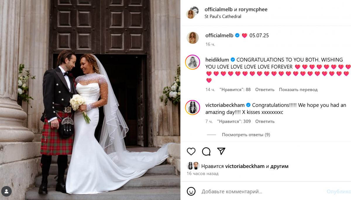 Ексучасниця Spice Girls Мелані Бі вийшла заміж втретє / скріншот Instagram Ексучасниця Spice Girls Мелані Бі вийшла заміж втретє / скріншот Instagram