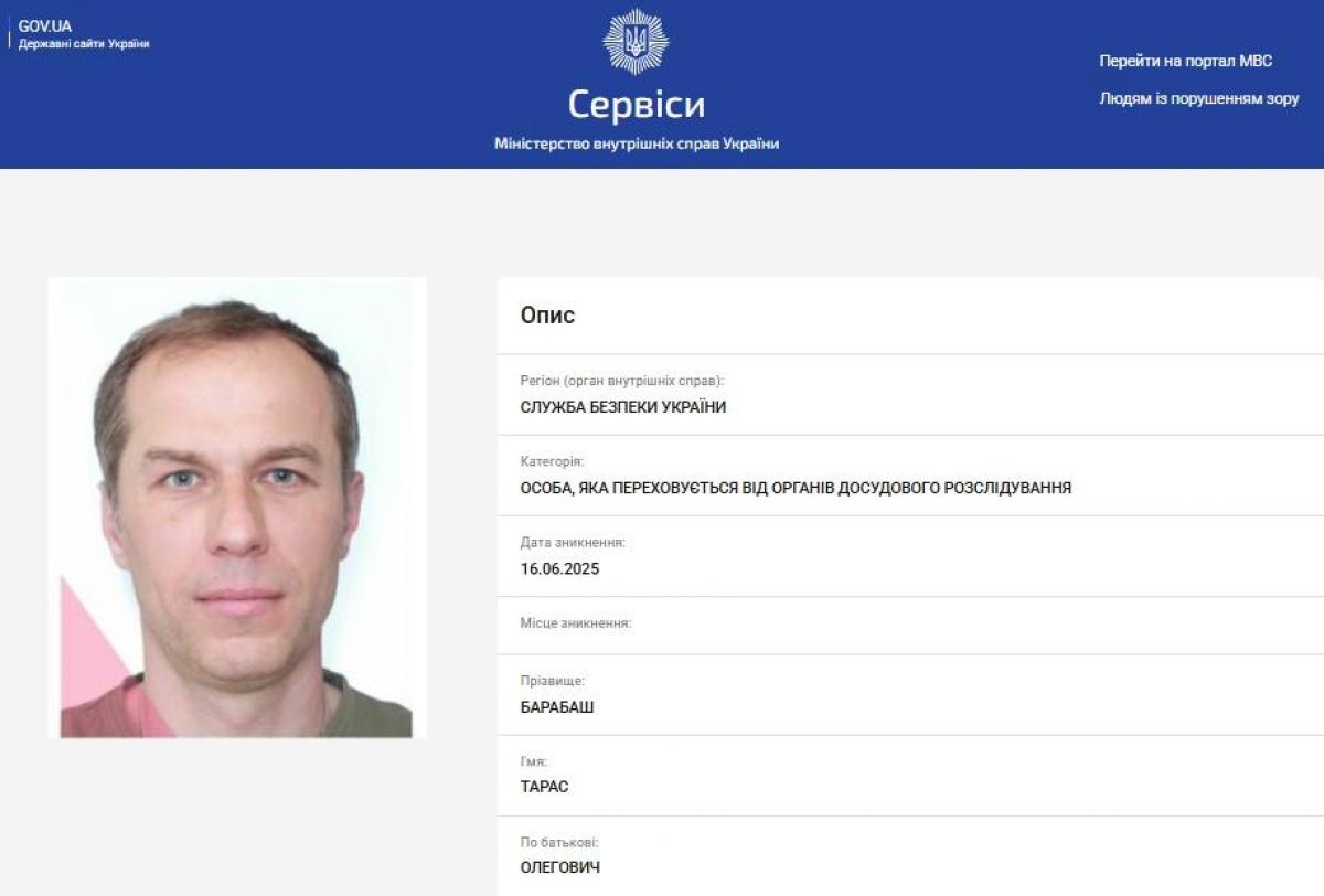 Українська компанія 'Мономах' одночасно продавала чай для ЗСУ і в Росію, - ЗМІ