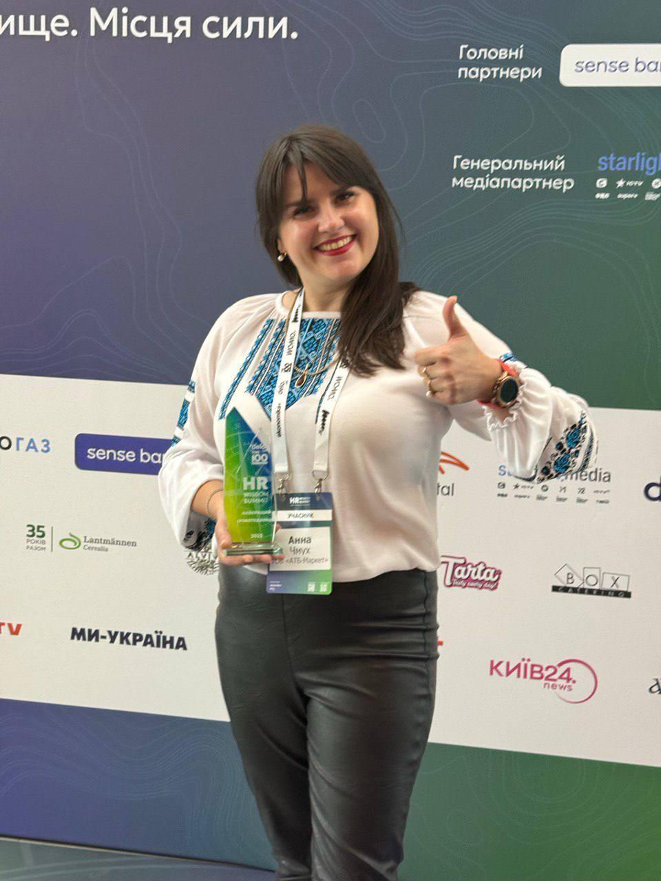 АТБ очолив національний рейтинг найкращих роботодавців України АТБ очолив національний рейтинг найкращих роботодавців України