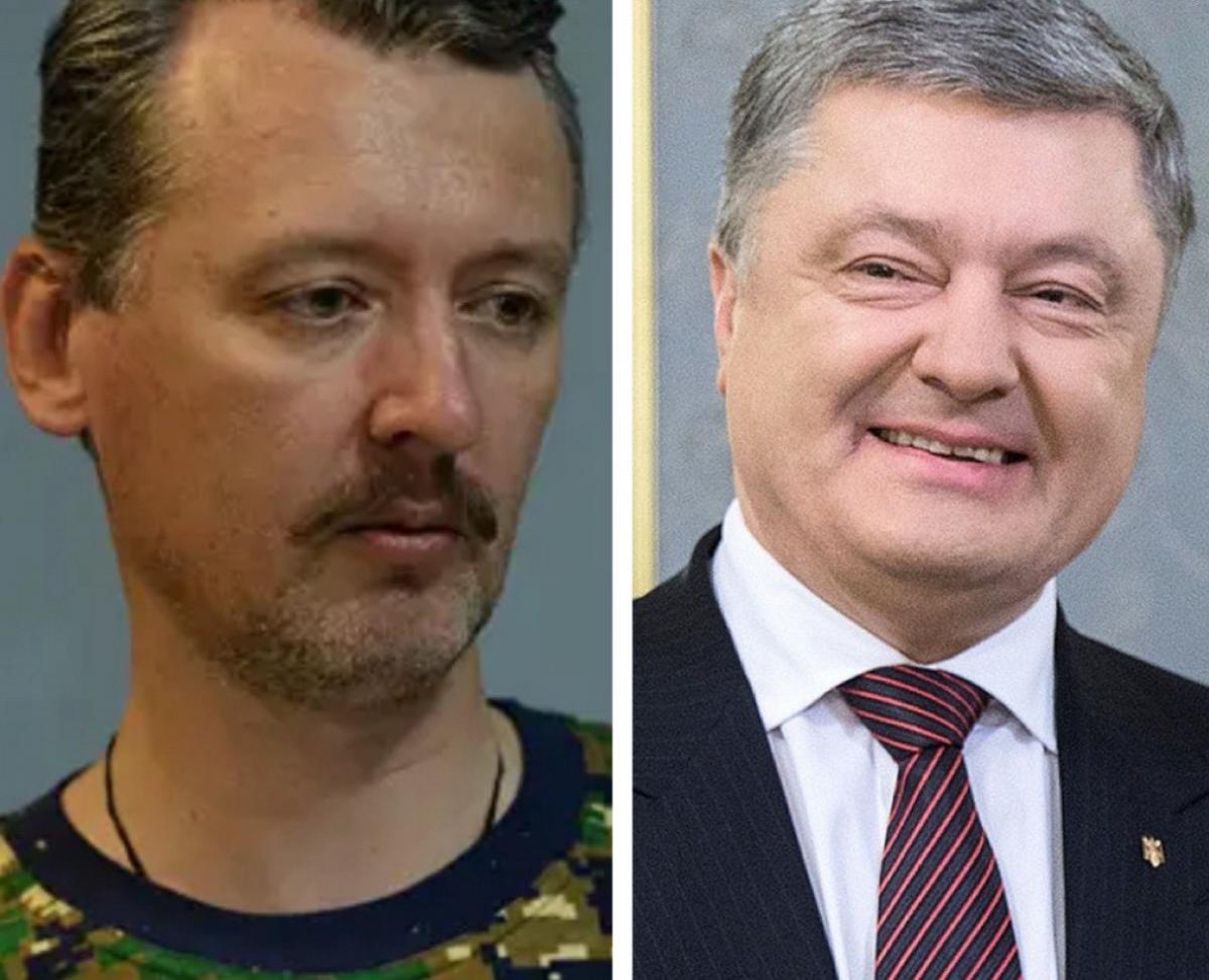 Отказ Порошенко уничтожить боевиков Гиркина - это госизмена, которая сделала возможным захват Донецка, - эксперт