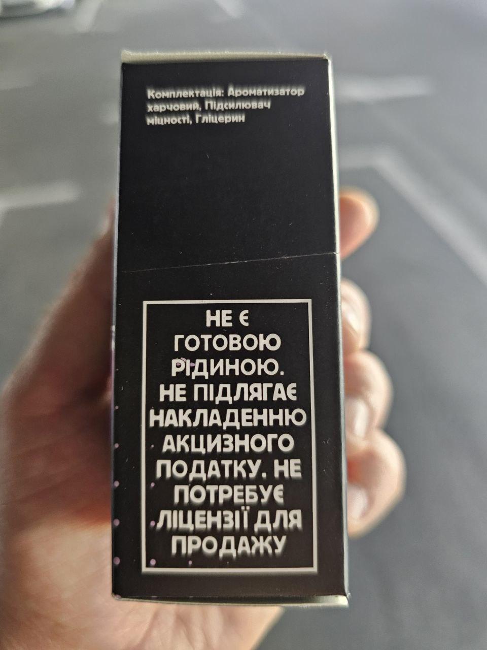 Більшість продовжують працювати: журналісти вдруге перевірили точки продажів рідин для електронних сигарет Більшість продовжують працювати: журналісти вдруге перевірили точки продажів рідин для електронних сигарет