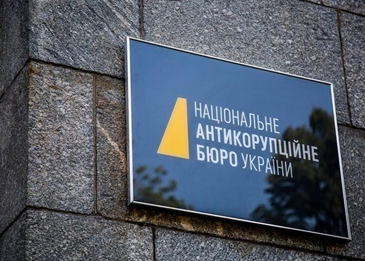 На каждую возвращенную в бюджет страны гривну НАБУ потратило 12, - эксперт предложил расформировать неэффективное НАБУ На каждую возвращенную в бюджет страны гривну НАБУ потратило 12, - эксперт предложил расформировать неэффективное НАБУ