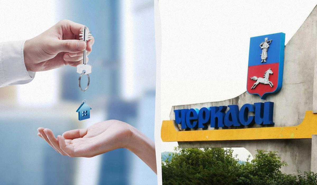 Цены на квартиры в Черкассах выросли: сколько стоит "однушка" на вторичном рынке