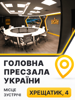 ПРЕС ЦЕНТР