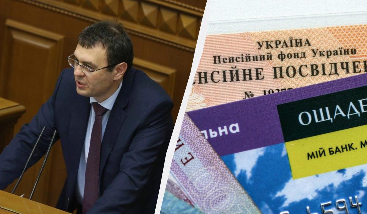 Гетманцев рассказал, кто в Украине получает самые высокие пенсии / коллаж УНИАН, фото УНИАН Гетманцев рассказал, кто в Украине получает самые высокие пенсии / коллаж УНИАН, фото УНИАН