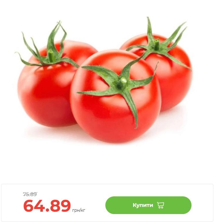 В Україні продовжують дешевшати помідори: скільки тепер коштує кілограм